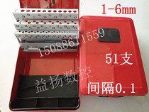 Straight shank twist drill set drill box empty box 1-5 9 1-6 interval 0 1