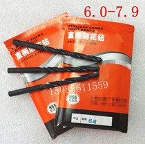 Straight shank twist drill bit high-speed steel HSS 6 6 2 6 5 6 7 6 8 7 7 5 7 8 7 9
