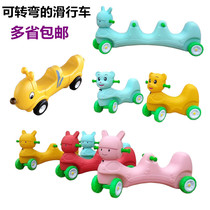 Kindergarten double team co car childrens outdoor game racing three can turn scooter sensory training