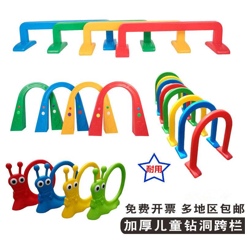 Children Outdoor Toy Snail Drill Circle Kindergarten Sports Parenting Sport Thickening Game Cross-bar Arch drill Mountain Drills