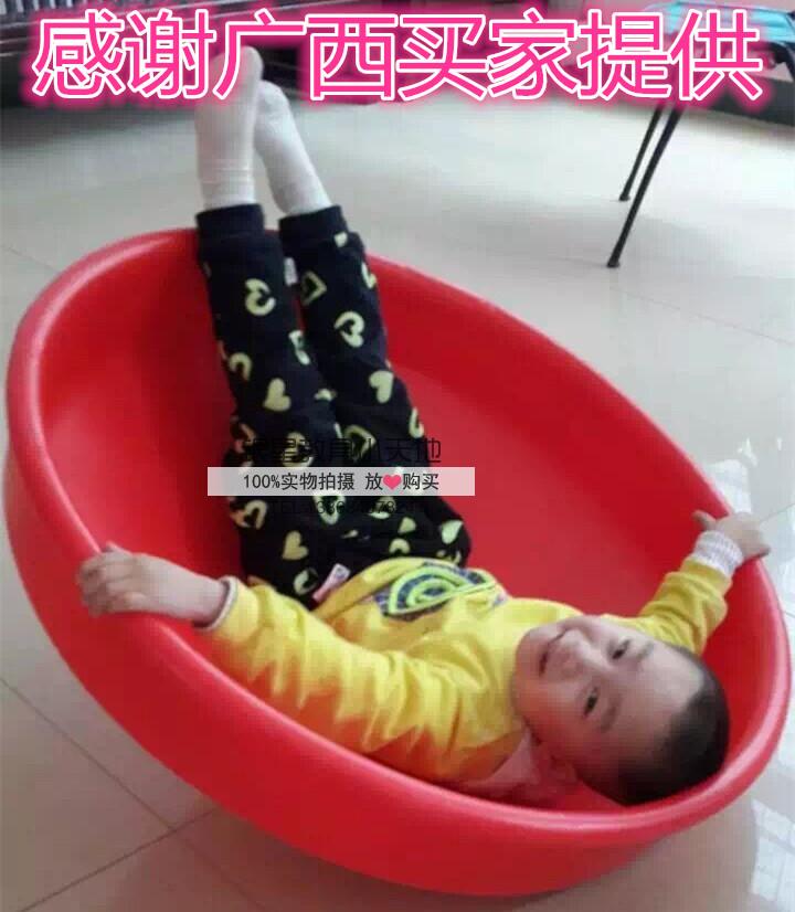 Sensory integration training equipment Children's big gyro rotating bowl rotating toy big turntable Exercise balance rehabilitation Vestibular stimulation