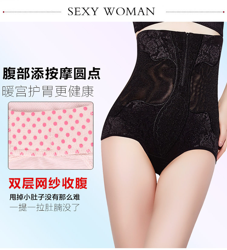 body amincissant luxueux en nylon - Ref 672966 Image 15
