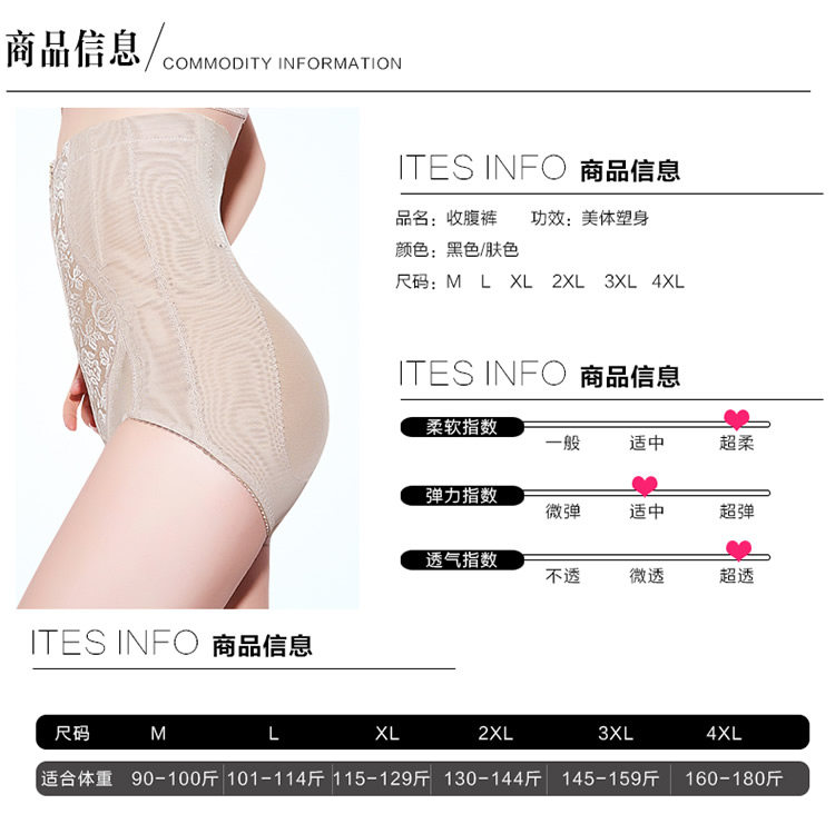 body amincissant sexy en nylon - Ref 672615 Image 9
