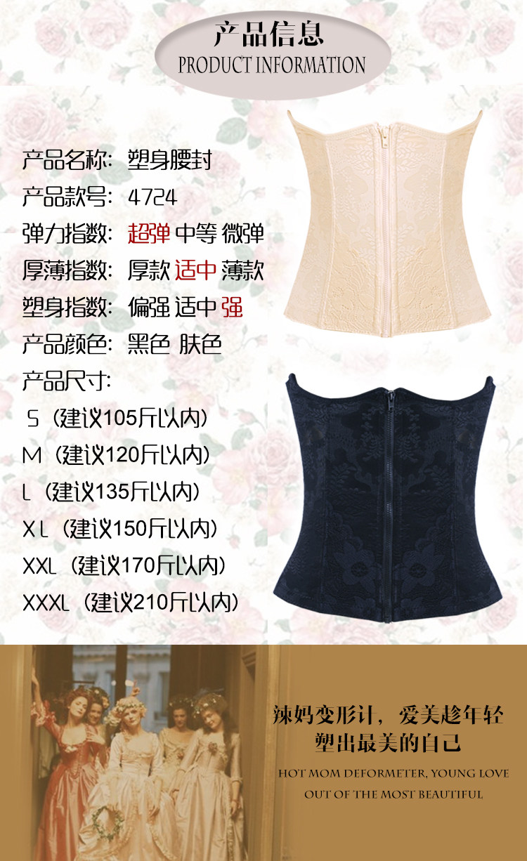 Corset luxueux en nylon - Ref 674202 Image 9