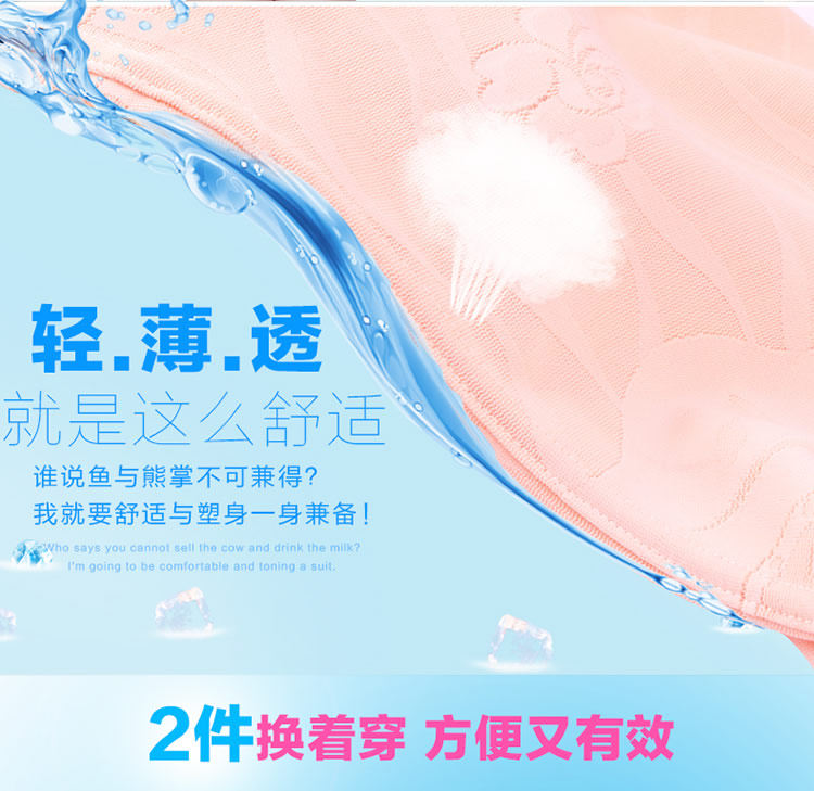 Sous-vêtement minceur sexy en nylon - Ref 690433 Image 11