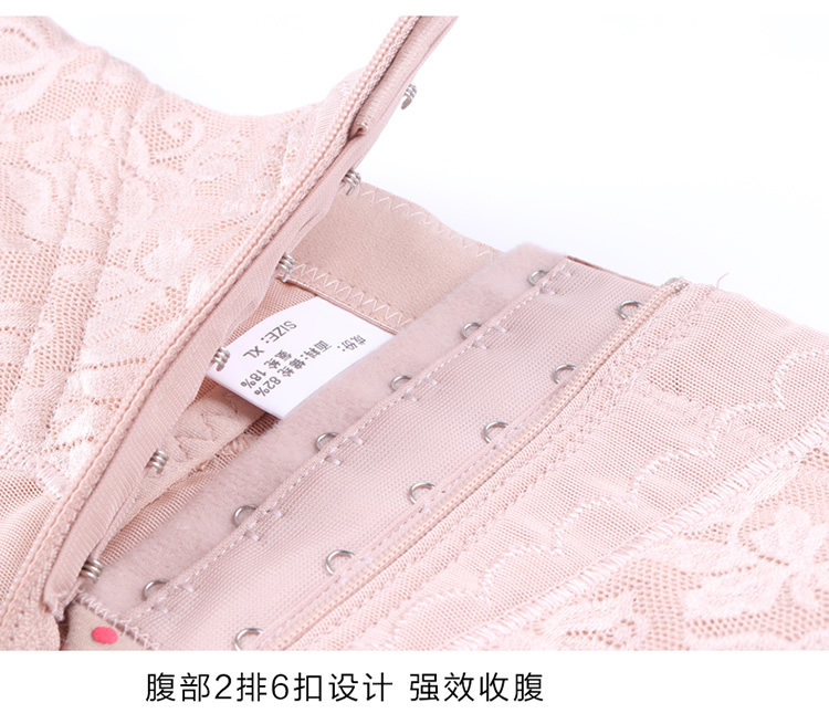 body amincissant luxueux en nylon - Ref 672966 Image 20