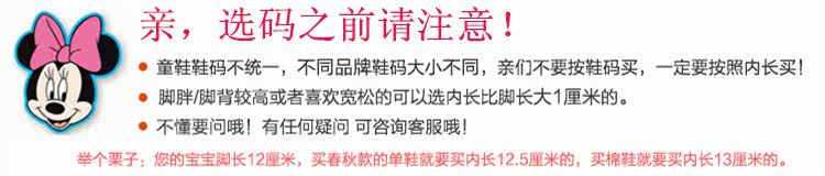 Chaussons enfants en autre HELLOKITTY pour été - semelle autre - Ref 1013857 Image 46