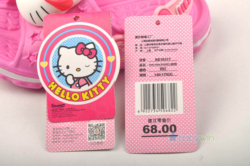 Chaussons enfants en autre HELLOKITTY pour été - semelle autre - Ref 1013857 Image 45