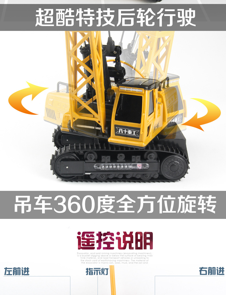 Chính hãng tám mươi đồ chơi nặng điều khiển từ xa kỹ thuật xe máy ủi xe ủi đường lăn không dây điều khiển từ xa siêu nhân đồ chơi