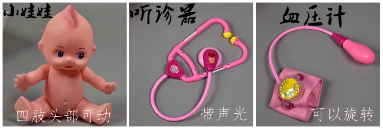 Trẻ em chơi nhà bác sĩ đồ chơi đặt âm thanh và ánh sáng ống tiêm thuốc hộp bé gái 3-6 tuổi 7 tuổi búp bê búp bê