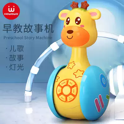 Children's tumbler sliding story machine Baby light music multi-function learning early education machine Baby educational toy
