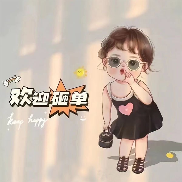 我在淘小宝卖台球杆的LOGO