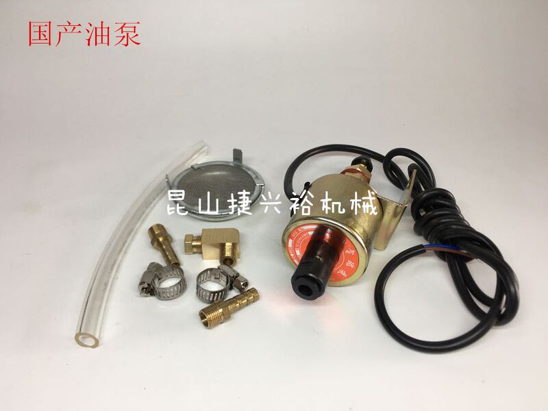  Taiwan Dc/Ac Ac Small Grinder Electromagnetic Oil Pump 618 Wangpan Jiande 220V110V Small Digital Pump