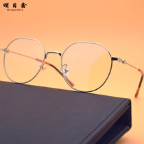 Anti-blue light discoloration old flower mirror male high-definition intelligent automatic zoom progressive multi-focus Dual-use glasses female light