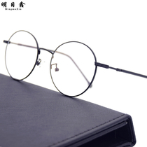 Retro round frame glasses anti-blue color changing reading glasses male high-definition smart zoom far Middle and Near three old glasses female