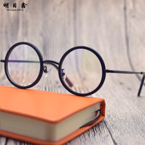 Star Trend Funny Retro positive round anti-blue light discoloration Old flowers mirror Mens HD Glasses Female Flat Mirror