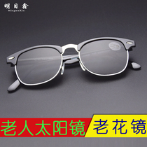 Fashion ultra-light sun reading glasses male high-definition old man sunglasses old light double-purpose old age glasses eyes female