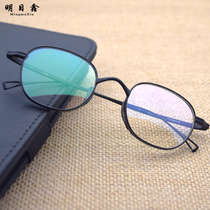 Pure titanium spectacle frame anti-blue light discoloration old flower mirror male intelligent zoom progressive multi-focus dual purpose glasses female