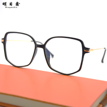 Korean Version Vegan Fashion Great Frames Glasses Women Defense Blue Light Color Changing Old Flowers Mirror Male Progressive Multi Focus And Far And Near