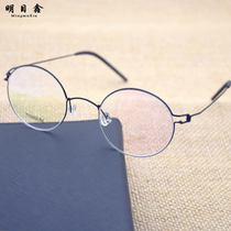 No-screw thin edge pure titanium mirror frame anti-blue light discoloration old flower mirror male progressive multi-focus dual purpose glasses female