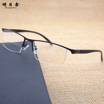 Anti-blue color changing reading glasses male high-definition smart zoom far middle and near three-use old old glasses glasses female super light