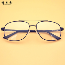 Large frame double beam anti-blue color changing reading glasses male intelligent progressive multi-focus zoom far Middle and Near three glasses female