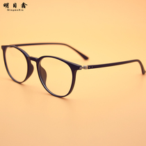 Ultra light tr90 retro round frame glasses men and women anti-blue light discoloration Old flower mirror far and near 3 use multi-focus eyes