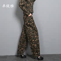 Spring and Summer 2020 new camouflage pants big bloomers casual pants large size pants womens pants sailor dance pants