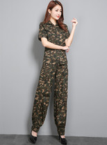 Spring and Summer 2020 new camouflage pants big bloomers casual pants large size pants womens pants sailor dance pants