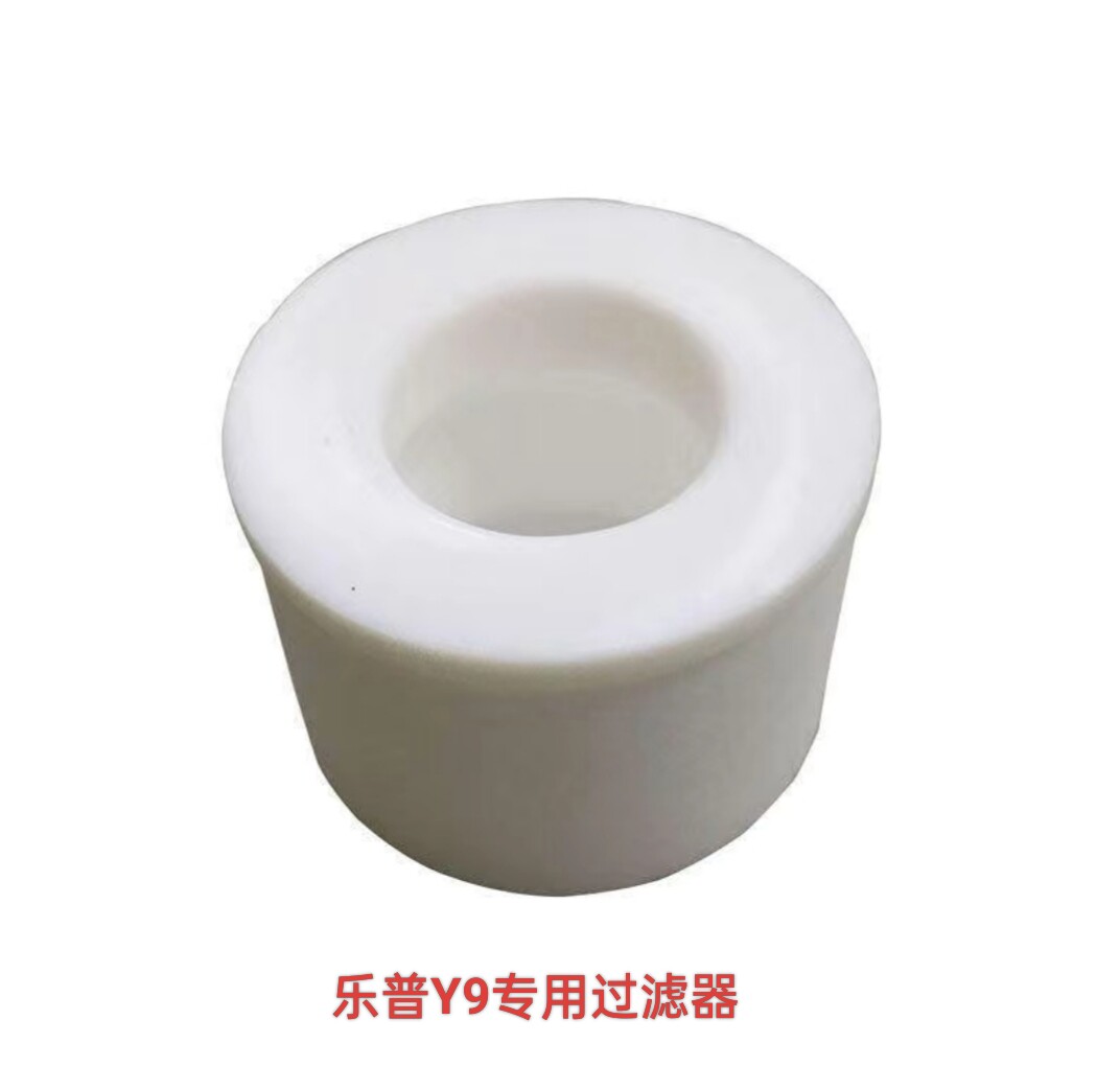 适配乐普制氧机Y9型号专用过滤器