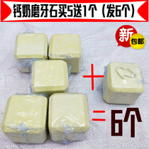 Second kill rabbit dragon cat hamster grinding stone and calcium stone buy 5 send 1 alfalfa rod apple branch