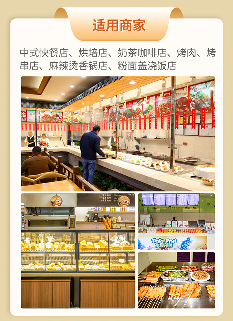 Код заказа 收钱吧扫码点餐程序餐饮堂食点单自营外卖配送扫码点餐下单系统