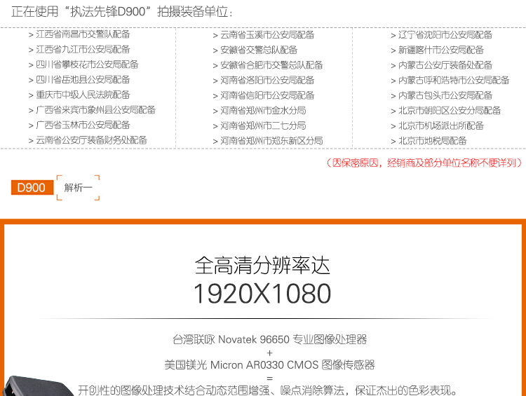 Thực thi pháp luật tiên phong D900 chuyên nghiệp HD 1080P đêm hồng ngoại camera trường nhìn máy ghi âm cầm tay DV - Máy quay video kỹ thuật số máy quay gopro