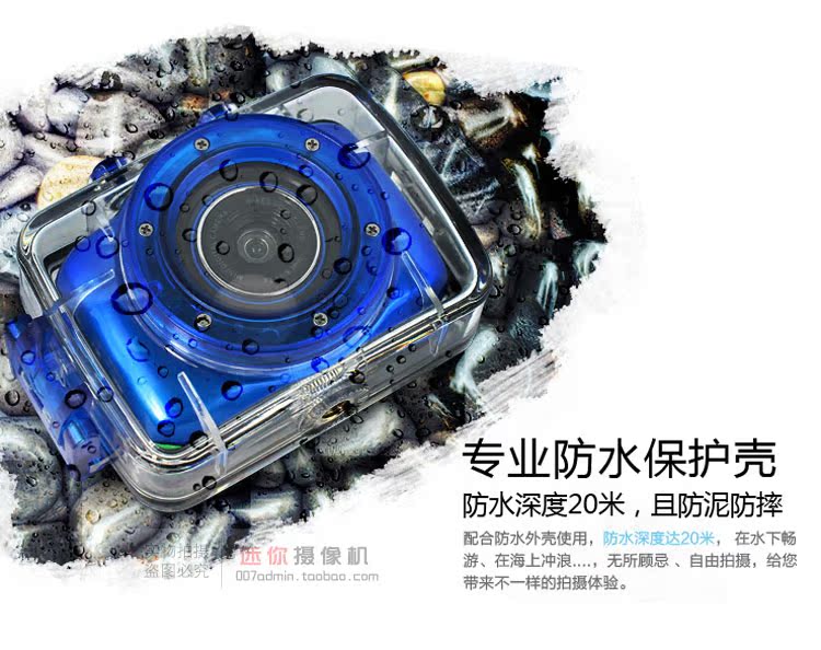Học viên S20 HD chuyên nghiệp máy ảnh thể thao ngoài trời mini DV chống nước máy ảnh nhỏ ghi xe đạp - Máy quay video kỹ thuật số máy quay chống rung