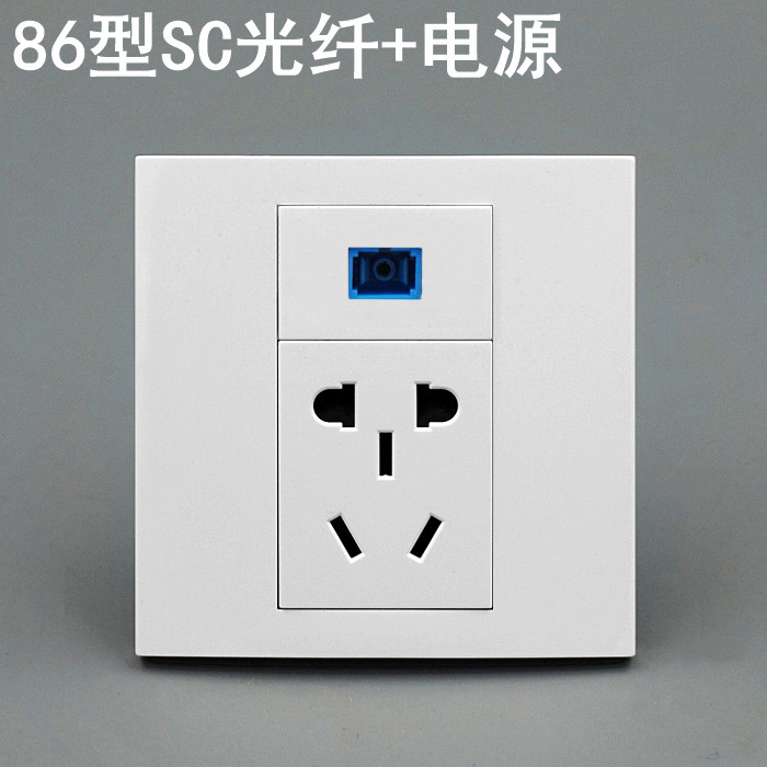 Type 86 panel five-hole power supply plus SC fiber optic network socket national standard small five-hole plug power supply with SC network broadband