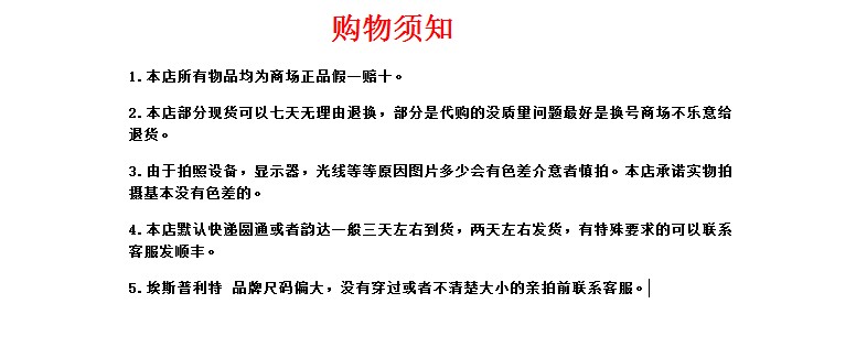 Blouson chaud pour homme ESPRIT      - Ref 3113090 Image 8