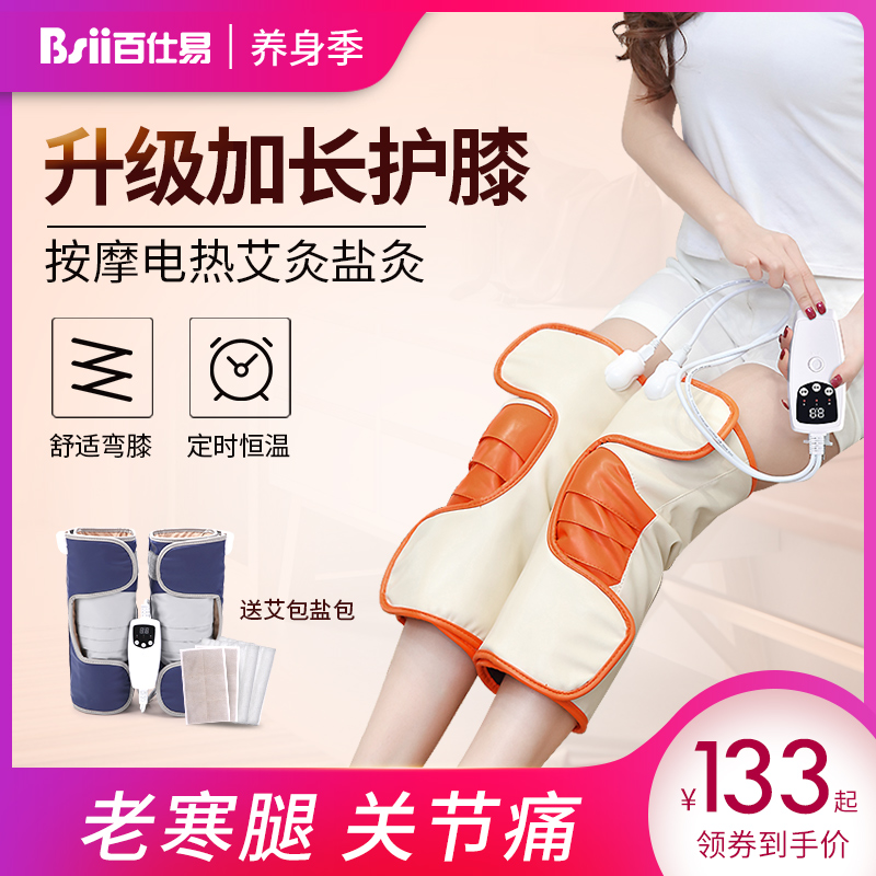 Leg Heating Electric Heating Kneecap Old Chill Leg Warm Knee Joint Pain Theorizer Physiotherapy Instrumental Leg Cuff Pain hot compress instrument-Taobao