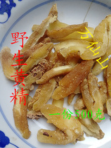 Wanxianshan wild yellow essence dry Polygonatum mature yellow essence chicken head essence farm self-collected powder 2
