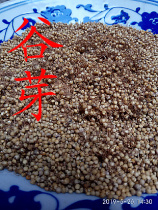 Chinese herbal medicine sprouts can grow 2 parts for free.