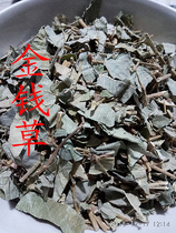 Golden grass wild money grass fresh dry goods deep mountain produce farm self-collected 2