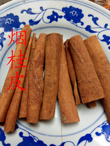 Dried cinnamon dried cinnamon New cinnamon scented cinnamon roll Cassia roll scented coriander 2 servings