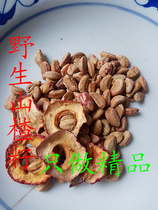 Wild Hawthorn seed bulk Hawthorn Mountain red seed pillow cushion filling 5kg