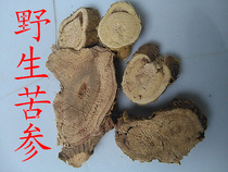 ten thousand Xianshan Wild Sophora Sophora Sophora Sophora Root has the whole Sophora root 2 copies