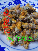 Wild Swirl Flowers ten thousand Wonsan Mountain Deep Mountain Triumph Reflower Money Chrysanthemum Wild New Stock 2 copies