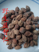 Wild Yizhiren Yi Zhiren non-sulfur new Amomum Amomum a 250g 2 servings