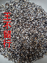 Cowherb seed fried Cowherb seed mountains produced farm produce fire 2