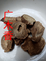 Wanxian Mountain Wild Wood Fragrant Wood Fragrant Wood Fragrance 2 Parts