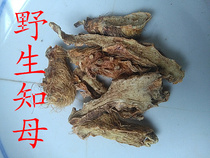Wanxian Mountain Wild Animo Mao Zhimoma Mountain Zhimoma Anemarryma Meat Farmers Self-collected 2