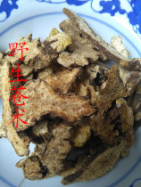 Wild Lancea Lancea Slices Raw of Lancea Black Lancea and Lancea Lancea can be powder 2 copies