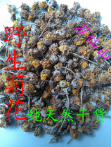 New wild chrysanthemum wild chrysanthemum chrysanthemum sulfur-free deep mountain picking a 250g 2 servings